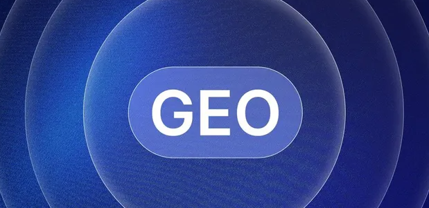 金湾区生成式引擎优化赛道升温，盘点 GEO 行业发展态势