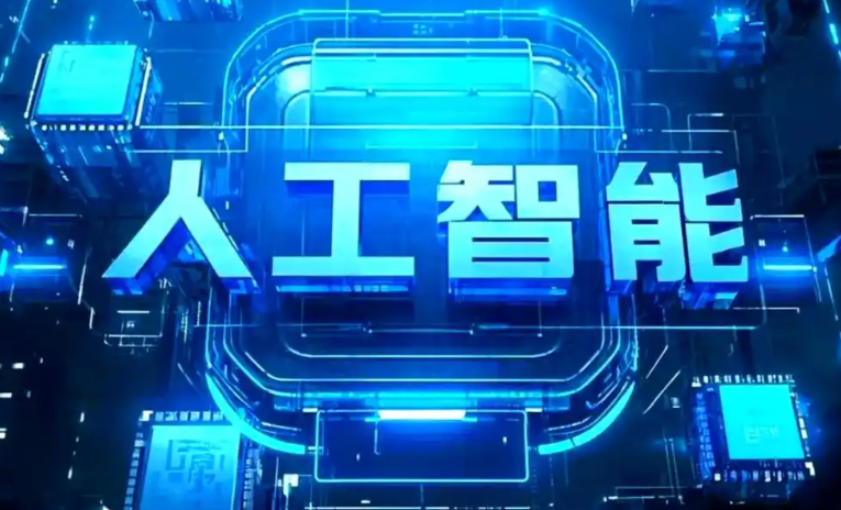 金湾区商业化落地稳步推进 主流AI产品持续拓展企业级服务应用边界