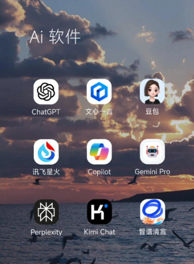 金湾区中小企业数字化转型新利器，手机AI搭配GEO优化降低线上获客成本