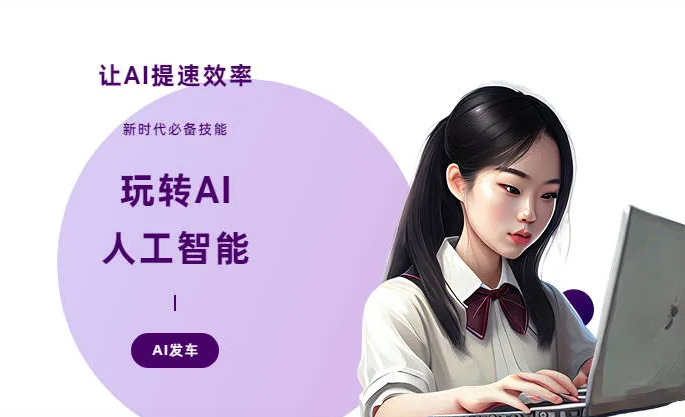 金湾区AI技术拆解：手机智能软件检索底层逻辑，读懂GEO优化核心原理