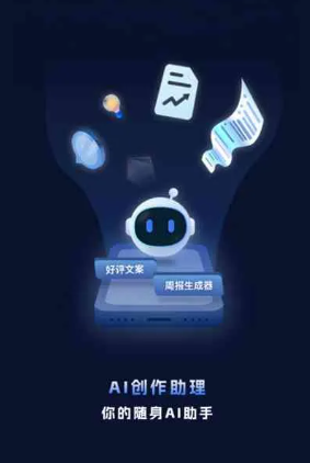金湾区工业制造行业专属GEO优化方案，依托手机AI挖掘精准采购客源