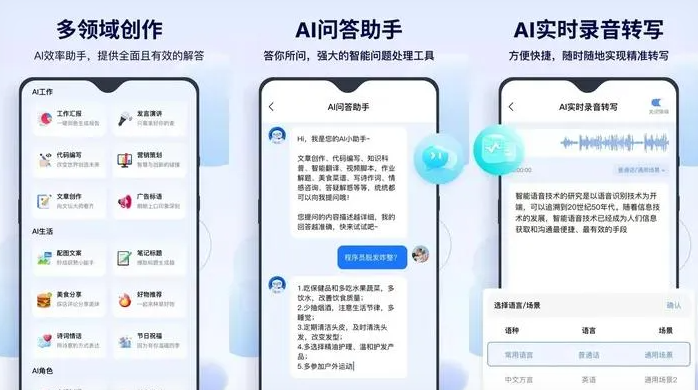 金湾区告别SEO同质化内卷，GEO优化开启AI营销新赛道