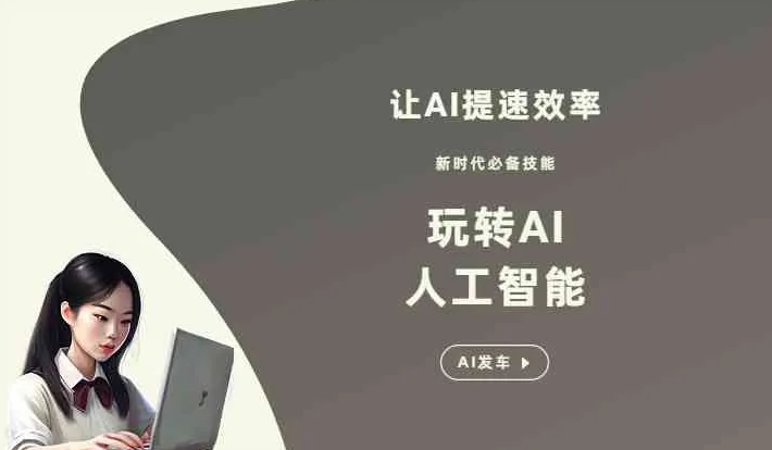 金湾区GEO优化完整科普：原理、价值与核心适配场景