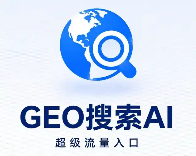 金湾区做GEO精准推广，才是本地获客的长效流量底牌